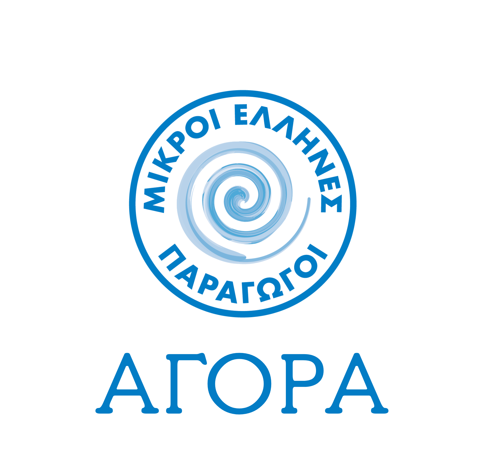 Αγορά Μικροί Έλληνες Παραγωγοί